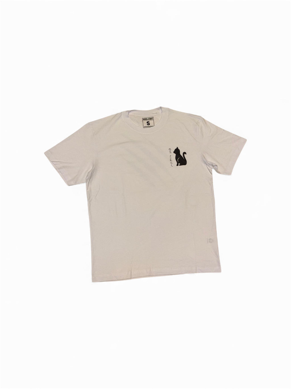 T-shirt oversize griffure de chat