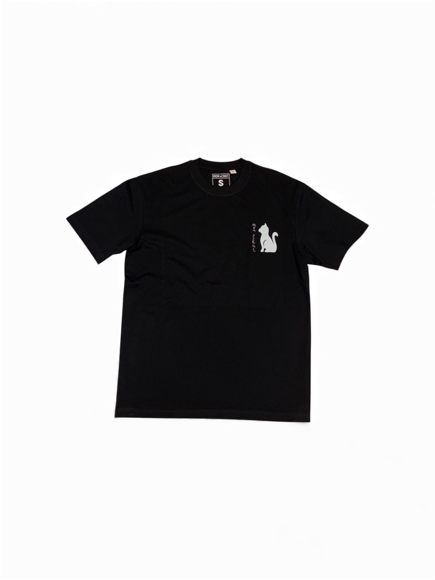 T-shirt oversize griffure de chat